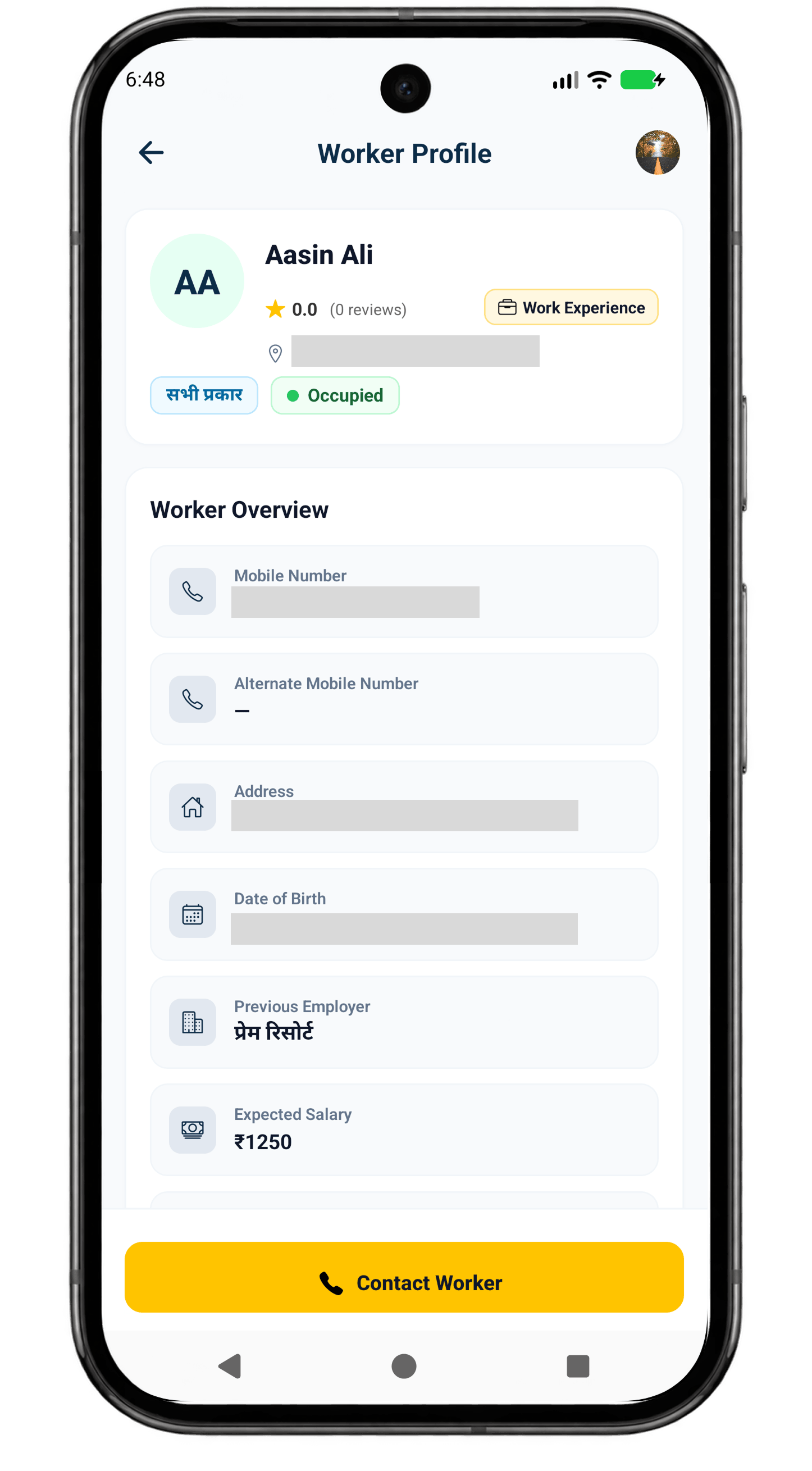 Verified Worker Profiles Dekhein